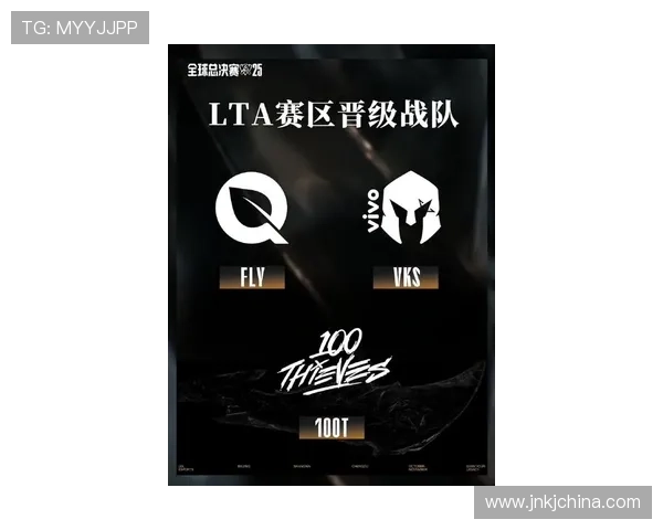 《全球电竞大赛2025年赛季揭幕 新兴战队崭露头角 老牌劲旅能否保持统治力》