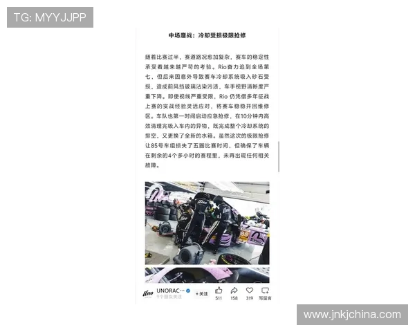 摩托车赛季迎新挑战 多支车队发布全新阵容并升级技术系统