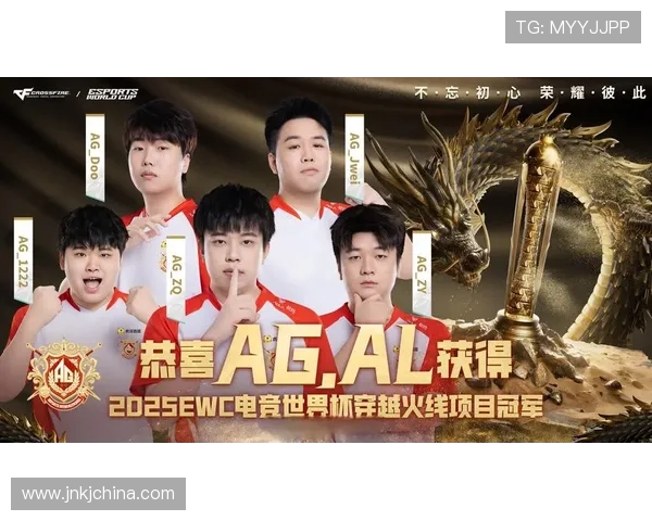电竞赛事再掀热潮 新一季全球总决赛战火重燃各大战队角逐冠军荣耀