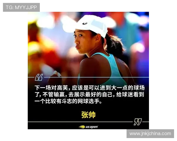 网球新星突破纪录力压世界前十 迎接职业生涯新高峰